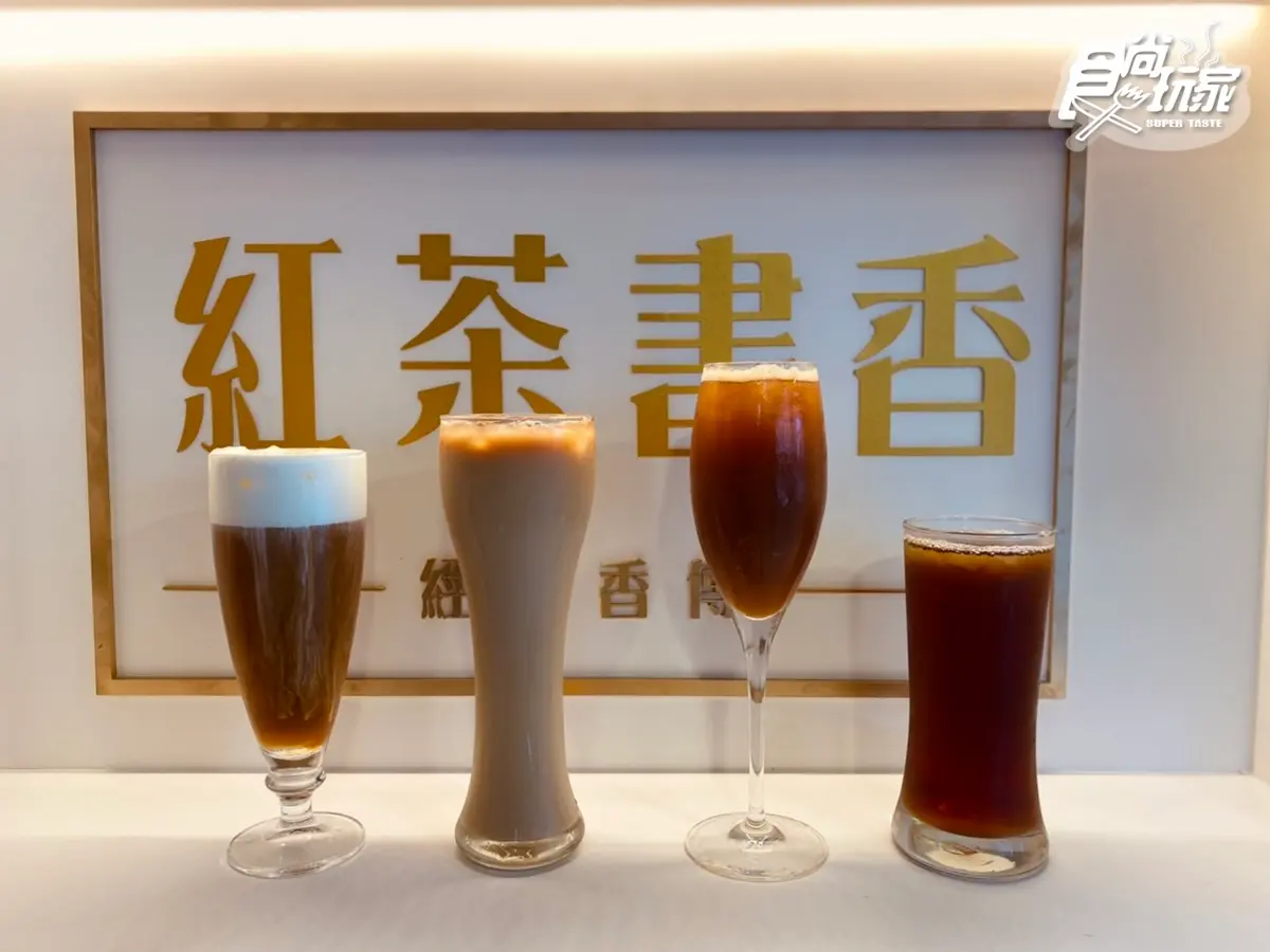 【新開店】舒油頭新品牌!絕美手搖飲「伊莉莎白紅茶書房」,任2杯88折內湖人喝爆 【新開店】舒油頭新品牌!絕美手搖飲「伊莉莎白紅茶書房」,任2杯88折內湖人喝爆