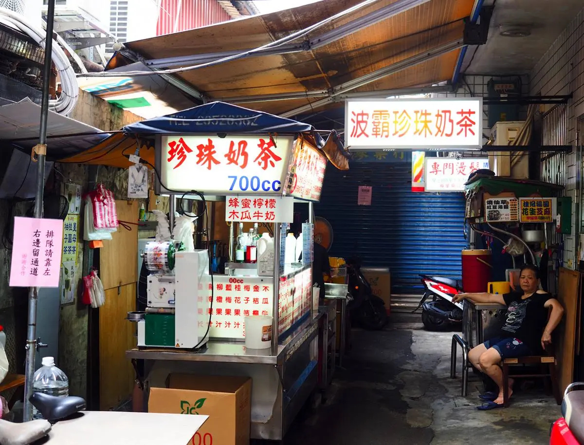 新北耶誕主燈區周邊4家私房小吃:30年無名蛋餅、白種元最愛珍奶、7公分爆餡紅豆餅 新北耶誕主燈區周邊4家私房小吃:30年無名蛋餅、白種元最愛珍奶、7公分爆餡紅豆餅