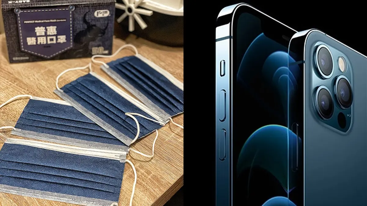 就是明天!買普惠醫工「率性丹寧口罩」抽iPhone12,日藥本舖獨賣