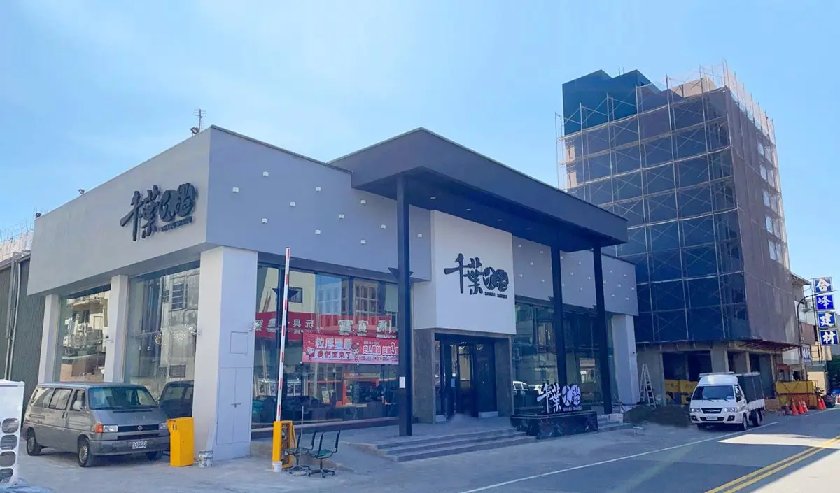千葉火鍋首次開「生鮮超市」！肉肉、海鮮、蔬菜水果一起補足，直播開賣「蒲燒鰻魚」