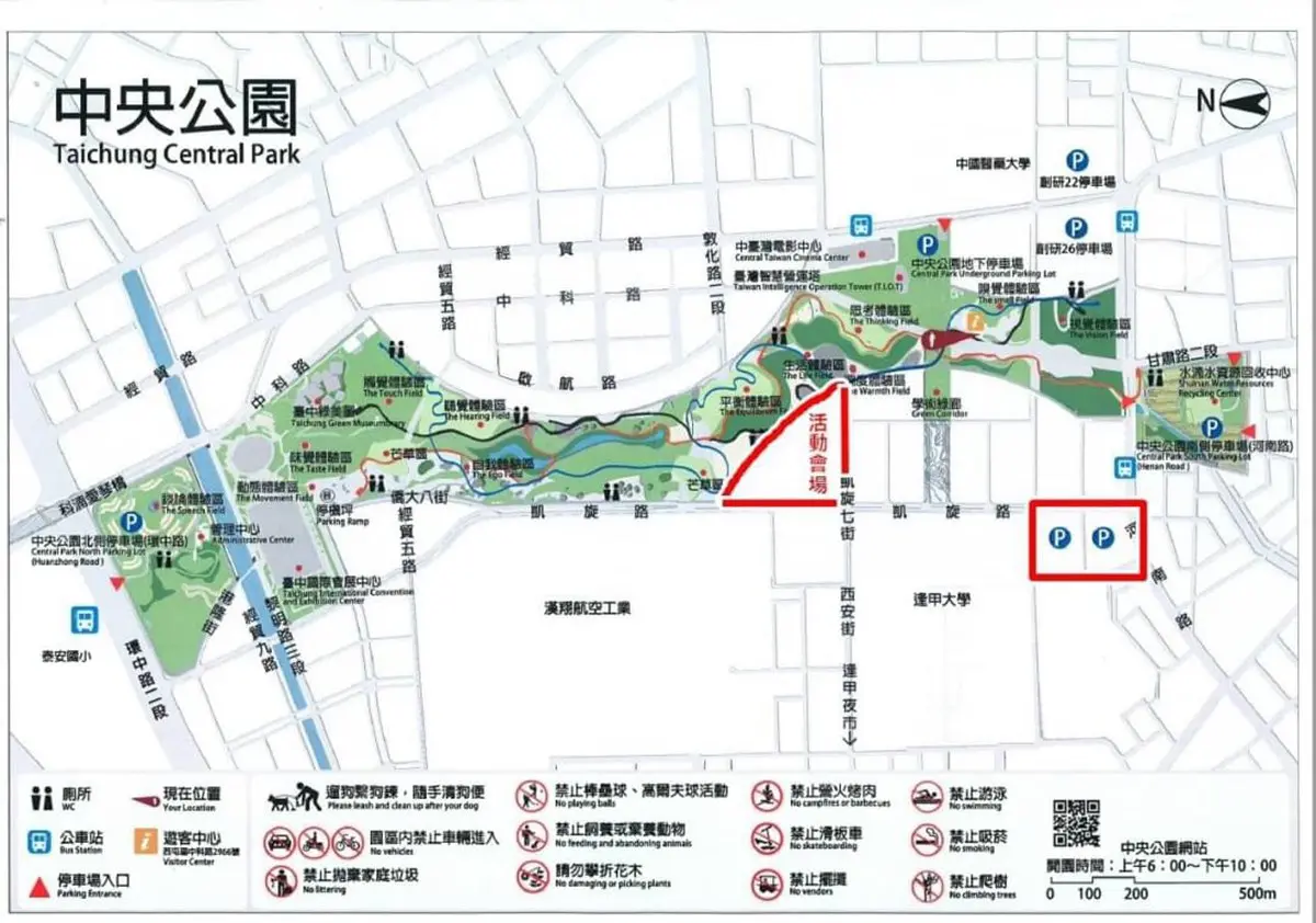 這週日衝台中!67公頃公園打卡十二感官體驗區,開幕活動還有紙風車表演可看 這週日衝台中!67公頃公園打卡十二感官體驗區,開幕活動還有紙風車表演可看