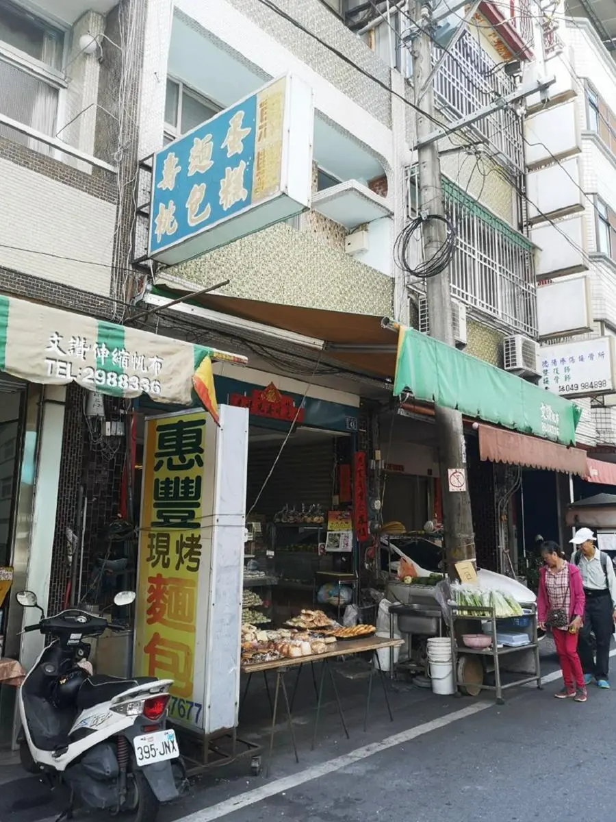 埔里限定!傳統麵包店隱藏超吸睛彩色馬卡龍牆,打卡必吃巨無霸台式馬卡龍 埔里限定!傳統麵包店隱藏超吸睛彩色馬卡龍牆,打卡必吃巨無霸台式馬卡龍