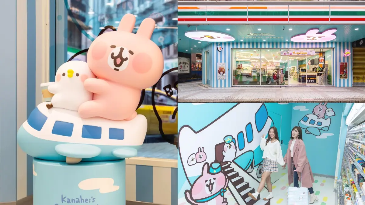 小土匪開新店! 7-11「卡娜赫拉聯名3號店」超好拍,兔兔P助大公仔+3D立體牆先打卡