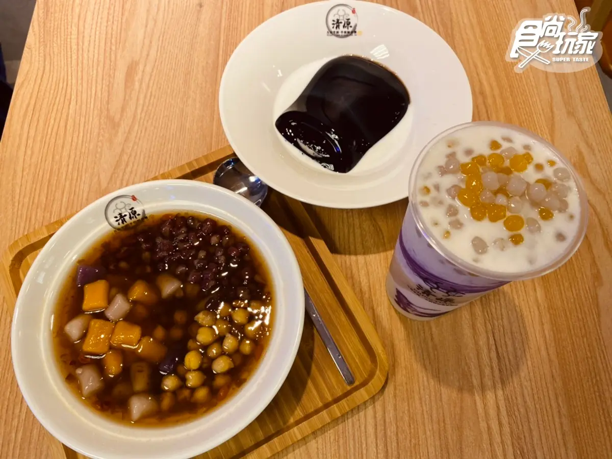 大分量「奶油仙草凍」免費送!清原中和店新開張,高顏值紫芋波波沙+冬季熱甜湯先吃 大分量「奶油仙草凍」免費送!清原中和店新開張,高顏值紫芋波波沙+冬季熱甜湯先吃