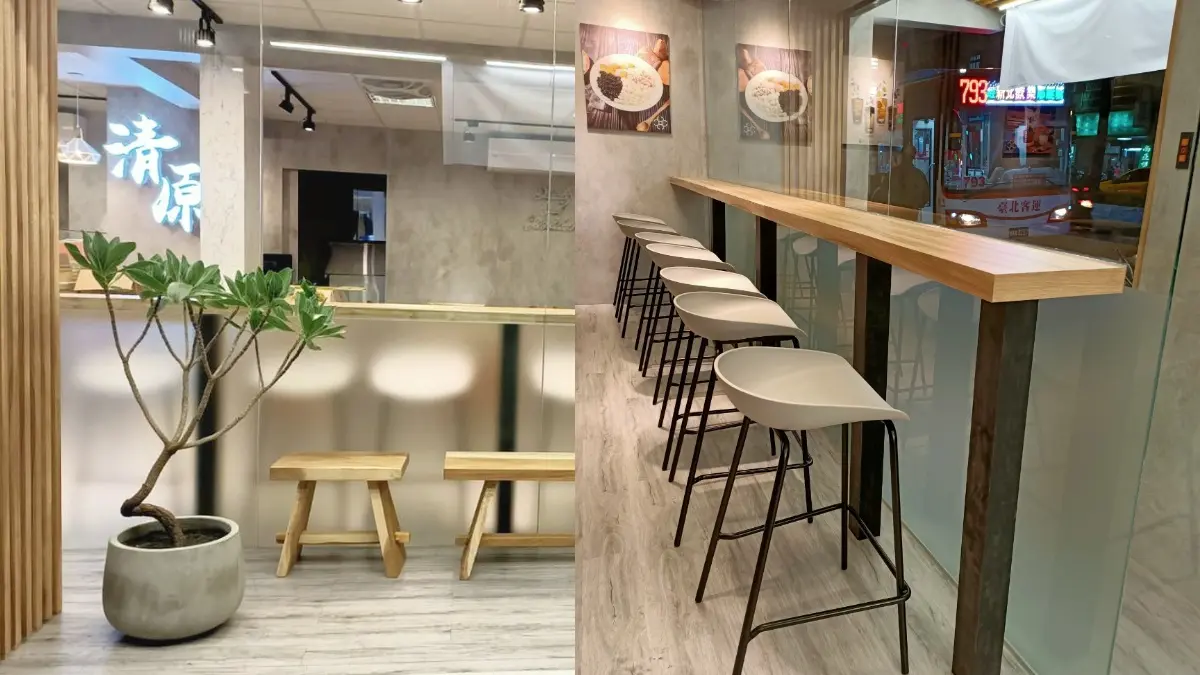 大分量「奶油仙草凍」免費送!清原中和店新開張,高顏值紫芋波波沙+冬季熱甜湯先吃 大分量「奶油仙草凍」免費送!清原中和店新開張,高顏值紫芋波波沙+冬季熱甜湯先吃