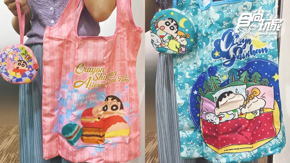 大頭飲料提袋萌翻!「蠟筆小新9款新周邊」7-11獨賣:小新小白、不理不理左衛門都有 大頭飲料提袋萌翻!「蠟筆小新9款新周邊」7-11獨賣:小新小白、不理不理左衛門都有