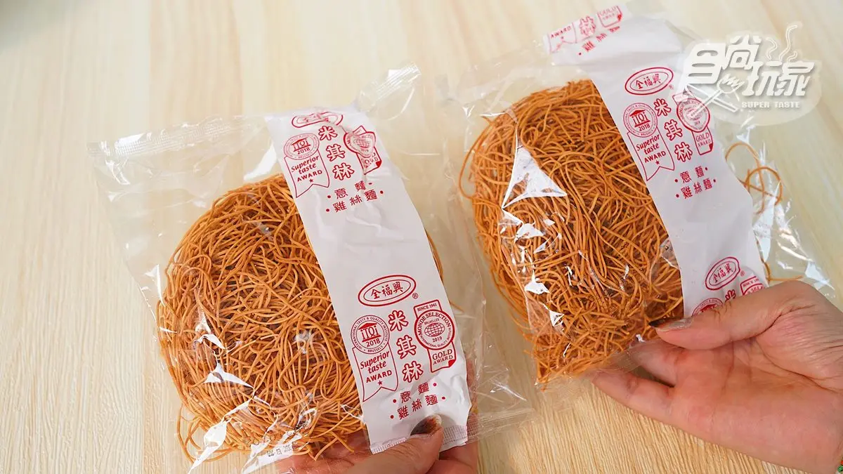 高雄人冬季必吃名店！鄉民最推「泰山汕頭火鍋」開賣，肉量、手工餃直接加一倍