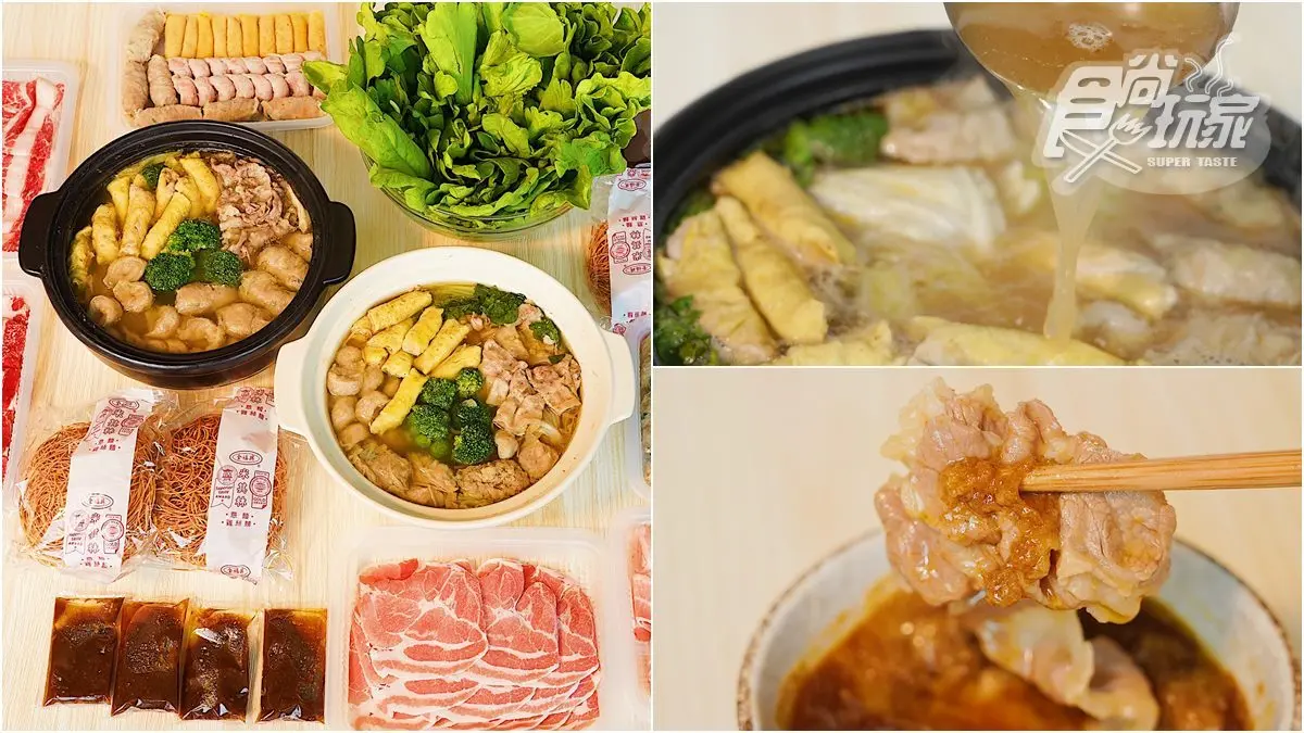高雄人冬季必吃名店！鄉民最推「泰山汕頭火鍋」開賣，肉量、手工餃直接加一倍
