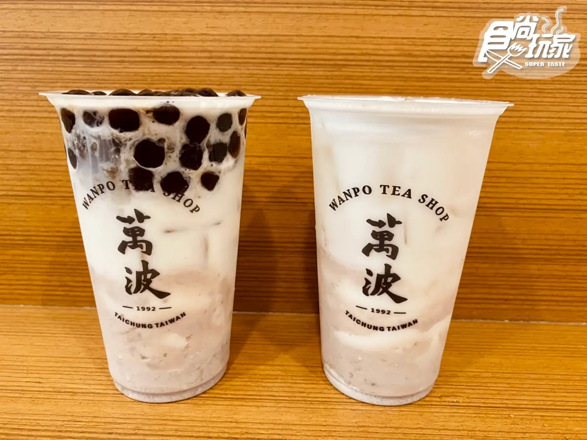 芋頭控再接招!萬波冬季3款「芋頭系飲品」這天開喝,芋泥+小芋圓+波霸裝好裝滿 芋頭控再接招!萬波冬季3款「芋頭系飲品」這天開喝,芋泥+小芋圓+波霸裝好裝滿