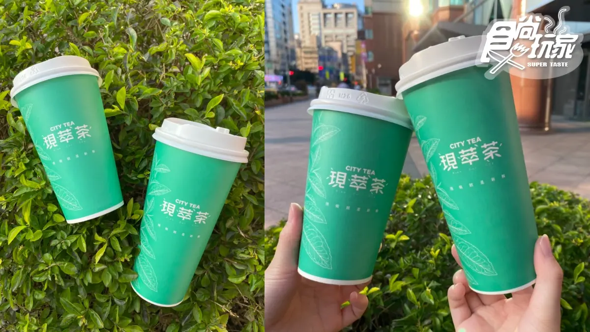 小七「雙12優惠」來了!CITY CAFE熱拿鐵、美式買22送11,加碼這3天純奶茶買一送一 小七「雙12優惠」來了!CITY CAFE熱拿鐵、美式買22送11,加碼這3天純奶茶買一送一