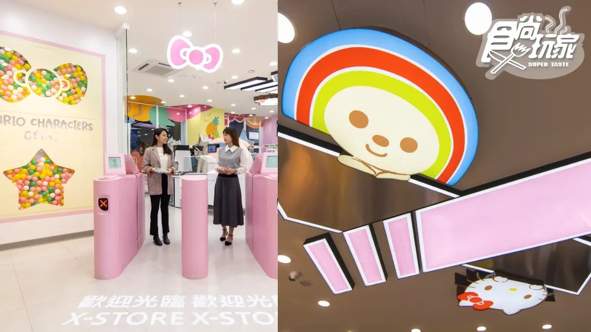 Kitty粉快衝!7-11「OPEN!x三麗鷗」首間粉色X-STORE在台中,31款限定周邊買爆 Kitty粉快衝!7-11「OPEN!x三麗鷗」首間粉色X-STORE在台中,31款限定周邊買爆