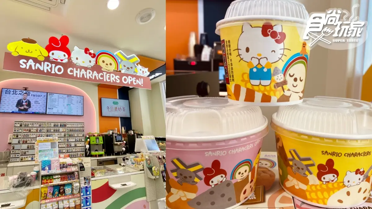 Kitty粉快衝!7-11「OPEN!x三麗鷗」首間粉色X-STORE在台中,31款限定周邊買爆 Kitty粉快衝!7-11「OPEN!x三麗鷗」首間粉色X-STORE在台中,31款限定周邊買爆