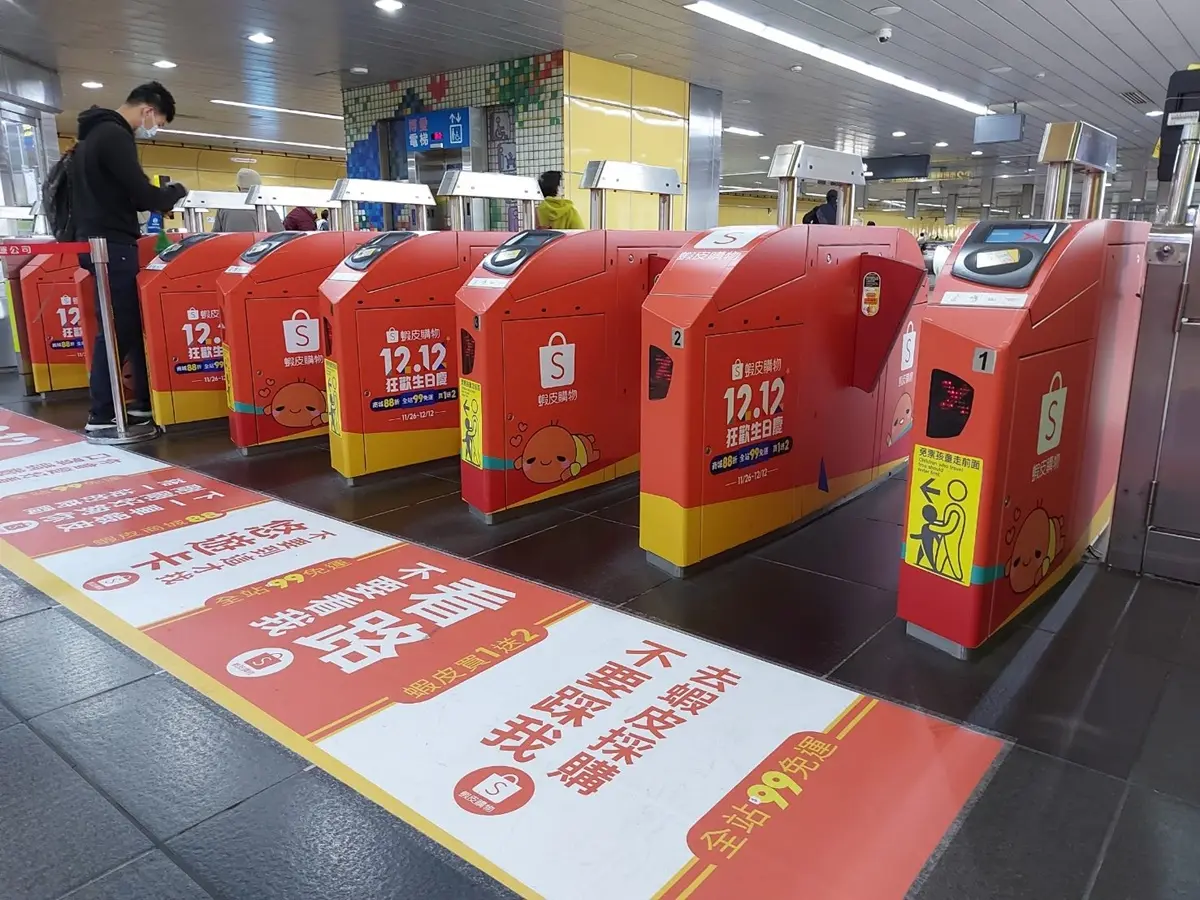 0元搭捷運囉!雙12北捷首推「限時免費搭車」,4種電子票證都適用 0元搭捷運囉!雙12北捷首推「限時免費搭車」,4種電子票證都適用