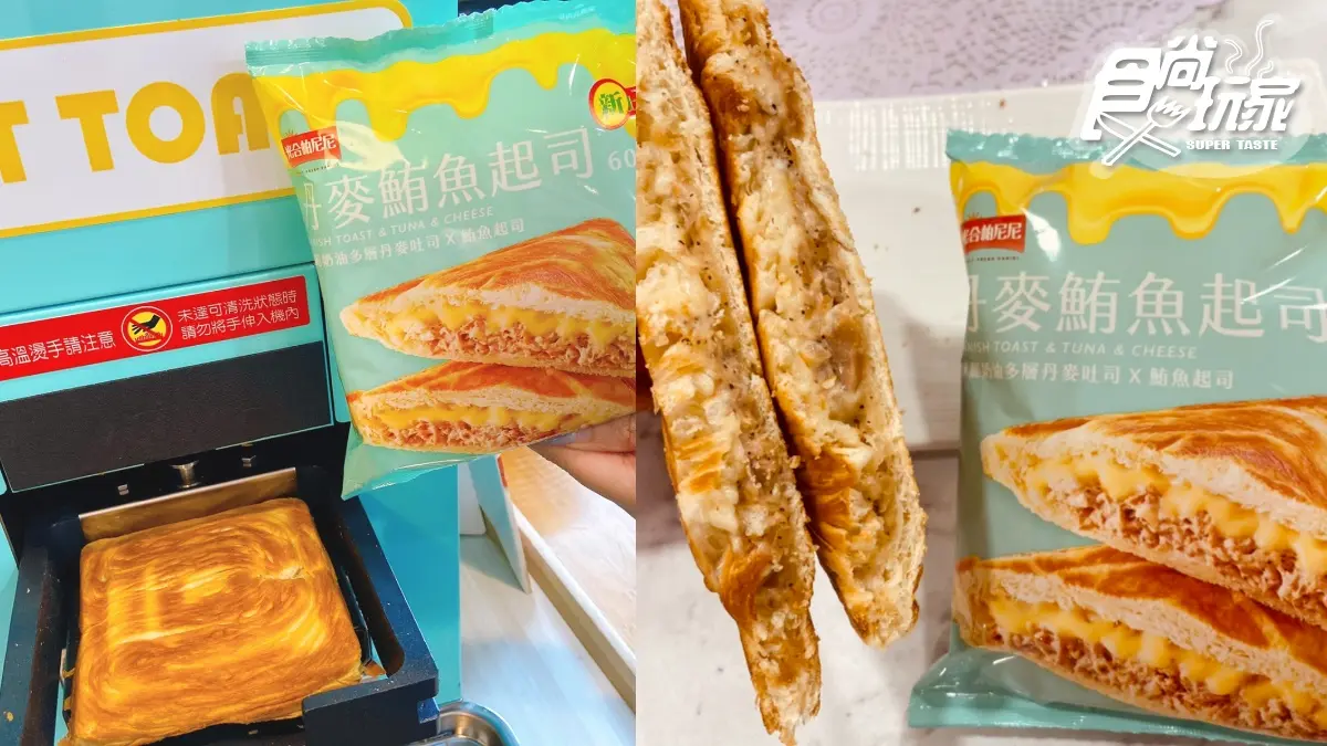 芋頭控來一支!7-11超夯「大甲芋香霜淇淋」限定回歸賣到這時,加碼3款人氣新品同步吃 芋頭控來一支!7-11超夯「大甲芋香霜淇淋」限定回歸賣到這時,加碼3款人氣新品同步吃