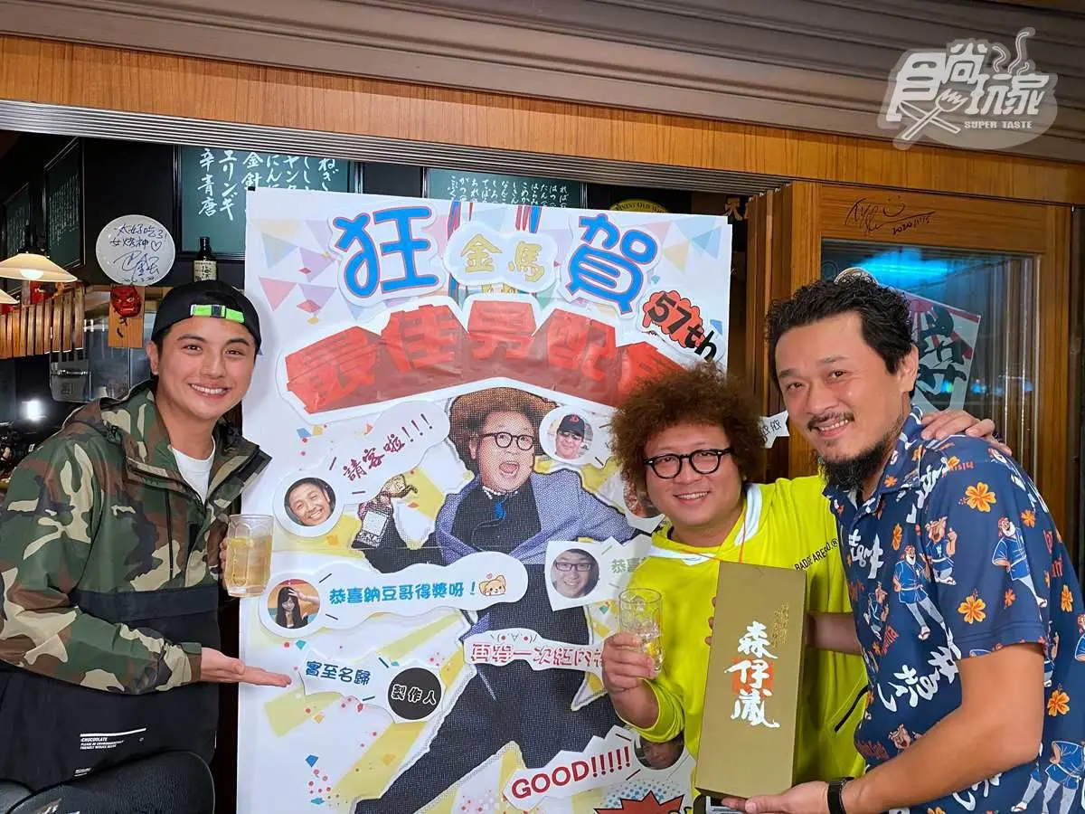 《食尚》賀主持人勇奪金馬埋彩蛋！製作單位錄影設計納豆，曾子余緊張到差點露餡