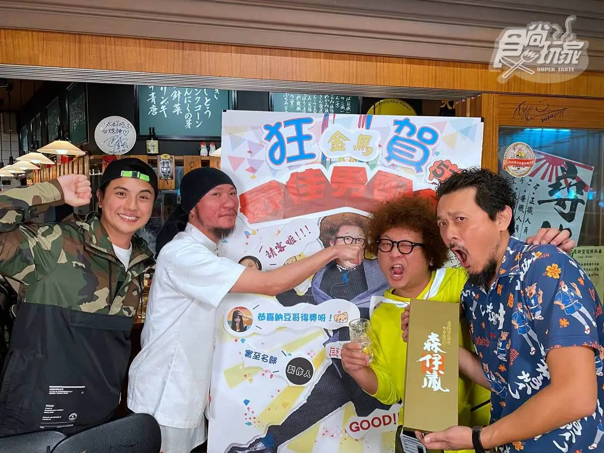 《食尚》賀主持人勇奪金馬埋彩蛋！製作單位錄影設計納豆，曾子余緊張到差點露餡