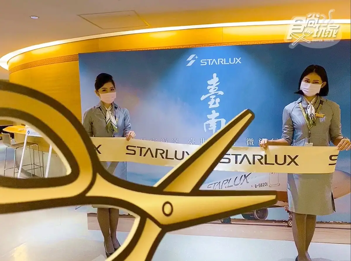 這樣才叫「偽出國」！搭星宇航空飛「台南國」，胡同燒肉當飛機餐、飛到日本上空打卡去