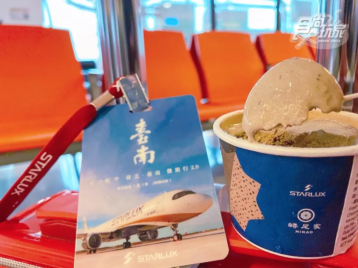 這樣才叫「偽出國」！搭星宇航空飛「台南國」，胡同燒肉當飛機餐、飛到日本上空打卡去