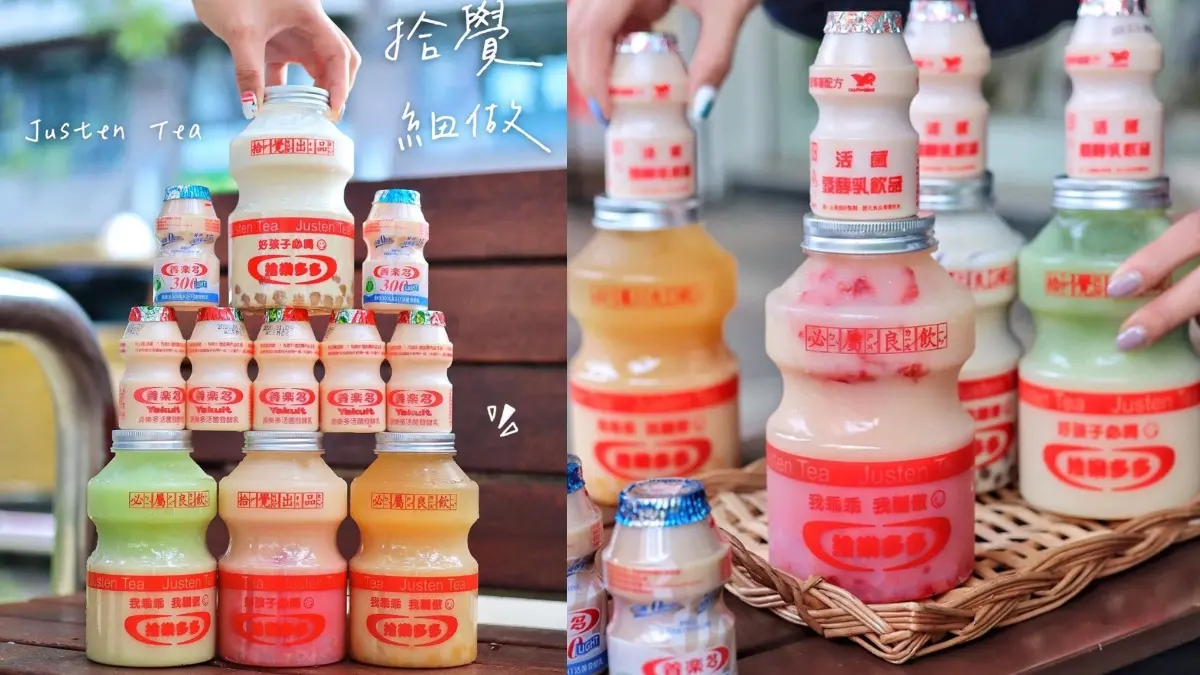 「放大7倍」養樂多又有了！懷舊系「巨無霸多多」這3天買一送一，台中人快筆記