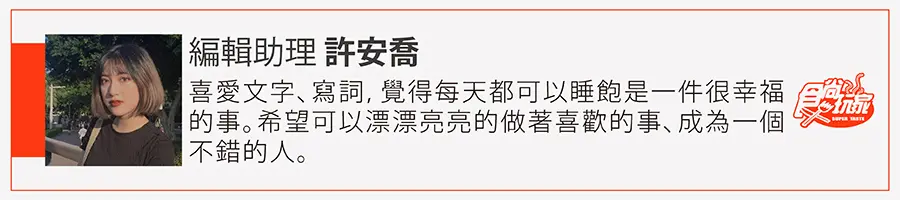 天冷不出門就能爽嗑!5家排隊名店鍋物:浮誇爆量牛肉、祖傳砂鍋魚頭、獨門汕頭湯底 天冷不出門就能爽嗑!5家排隊名店鍋物:浮誇爆量牛肉、祖傳砂鍋魚頭、獨門汕頭湯底
