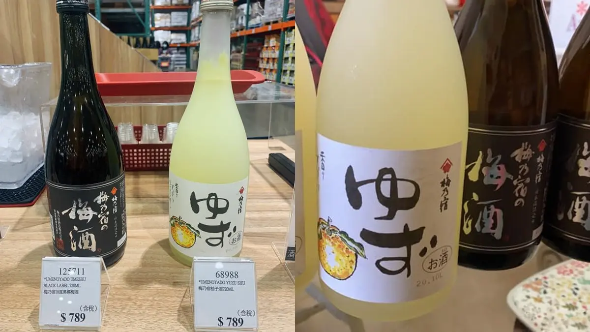 快衝好市多囤貨！日系「女力爆發飲品」限時特展，網讚嘆：「先搶柚子酒」