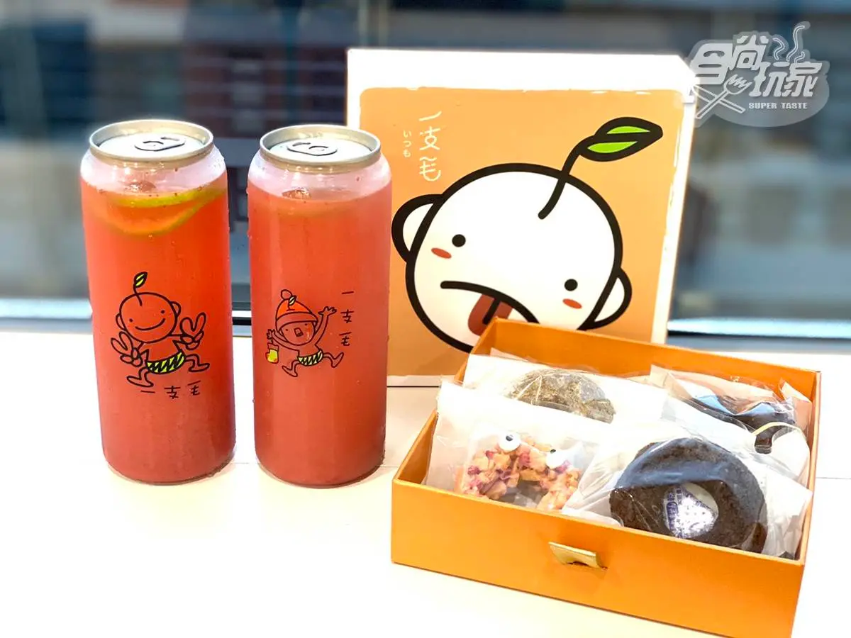 【文末抽獎】買1送1!「一支毛」氣泡飲店快閃台中大遠百,草莓泡泡、圈圈禮盒萌翻天 【文末抽獎】買1送1!「一支毛」氣泡飲店快閃台中大遠百,草莓泡泡、圈圈禮盒萌翻天