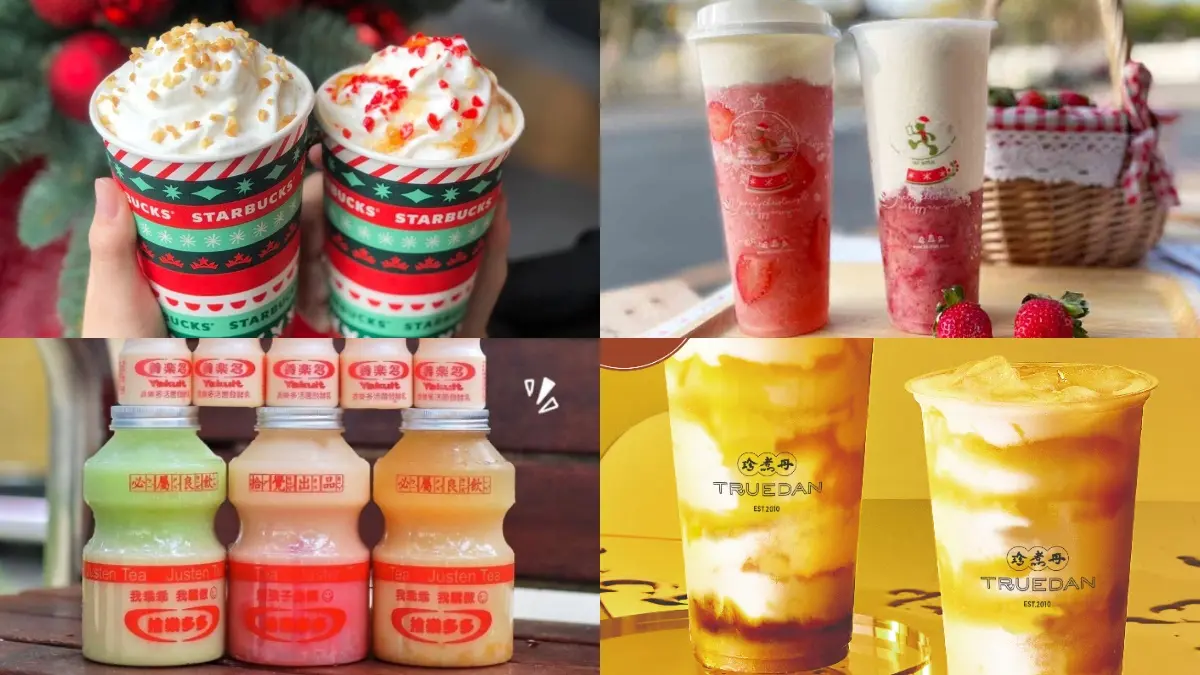 元旦+開工都喝爆！1月全台12家飲品優惠：CoCo第二杯半價、星巴克滿額有買一送一券