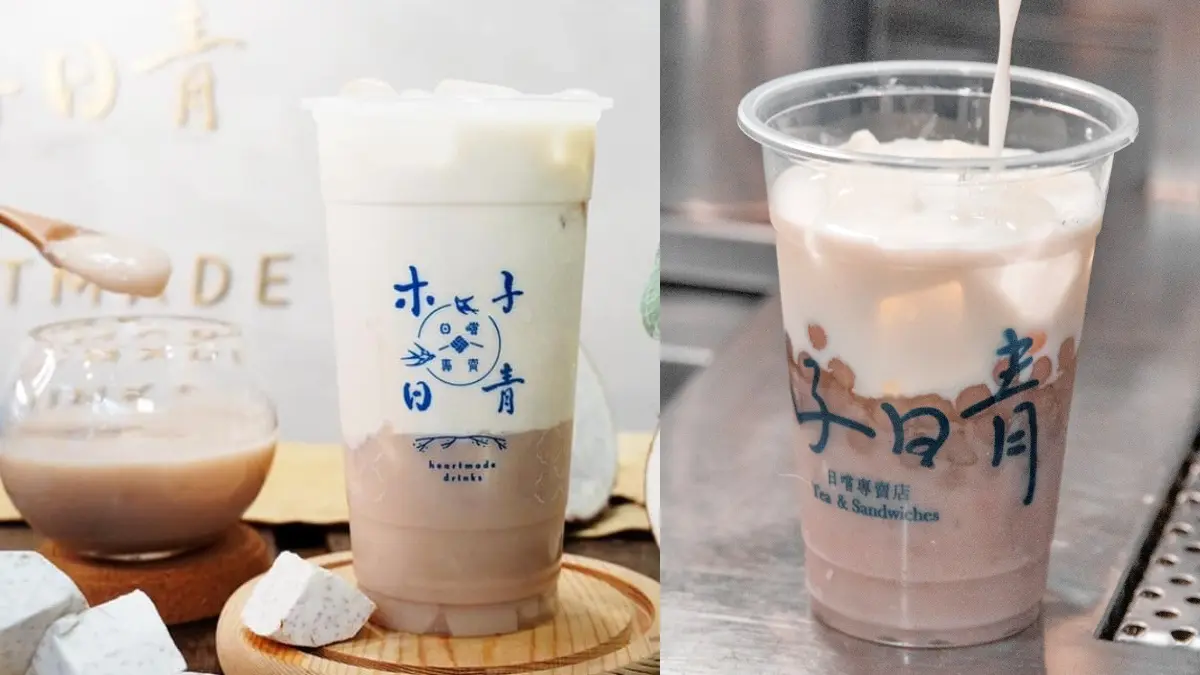 名字有這5字買一送一！夢幻手搖飲「木子日青」進駐南港，冬季最美草莓+芋頭飲快喝