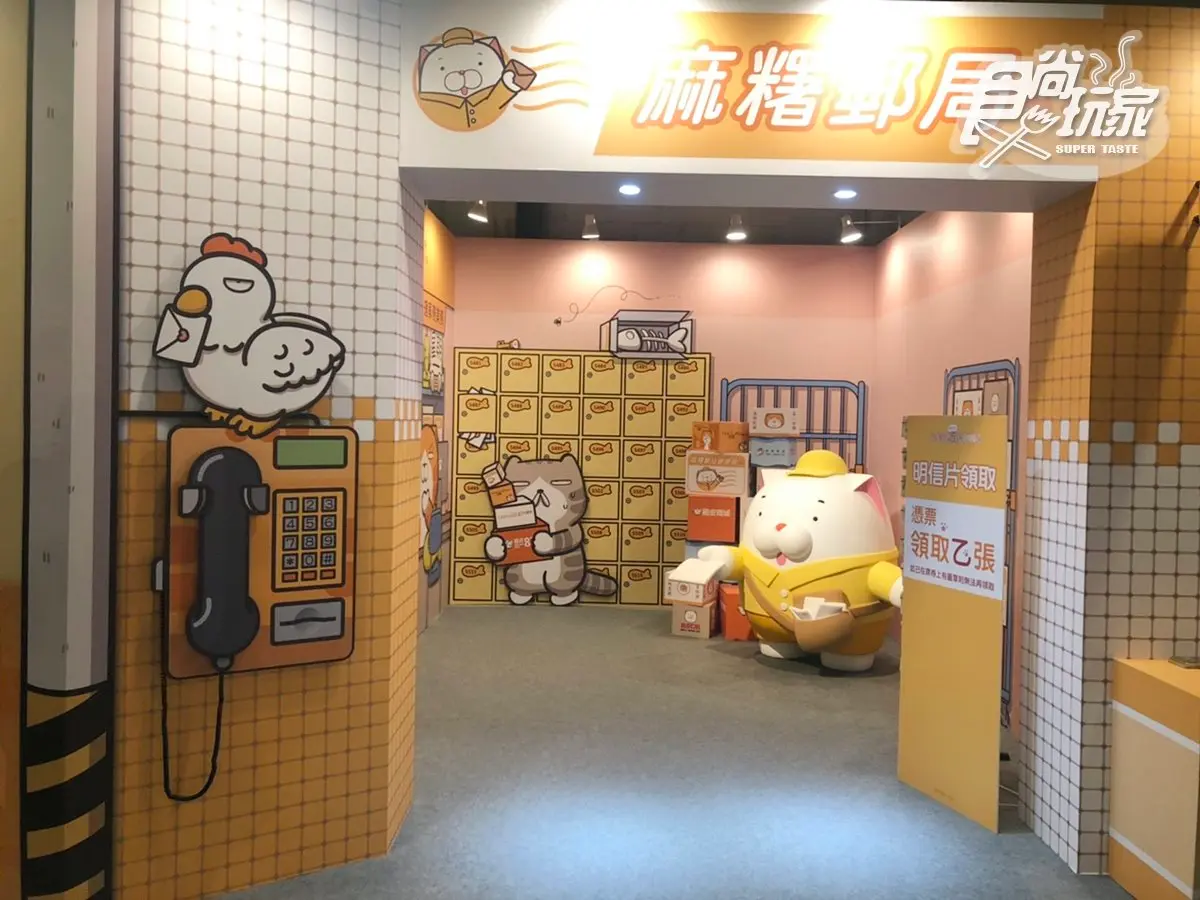 愈爛愈愛！人氣貼圖「白爛貓五週年特展」，打造12區超台味場景：爛又爛早餐、87銀行