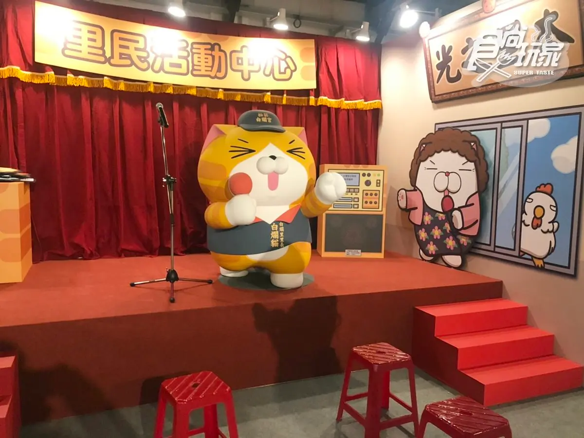 愈爛愈愛！人氣貼圖「白爛貓五週年特展」，打造12區超台味場景：爛又爛早餐、87銀行