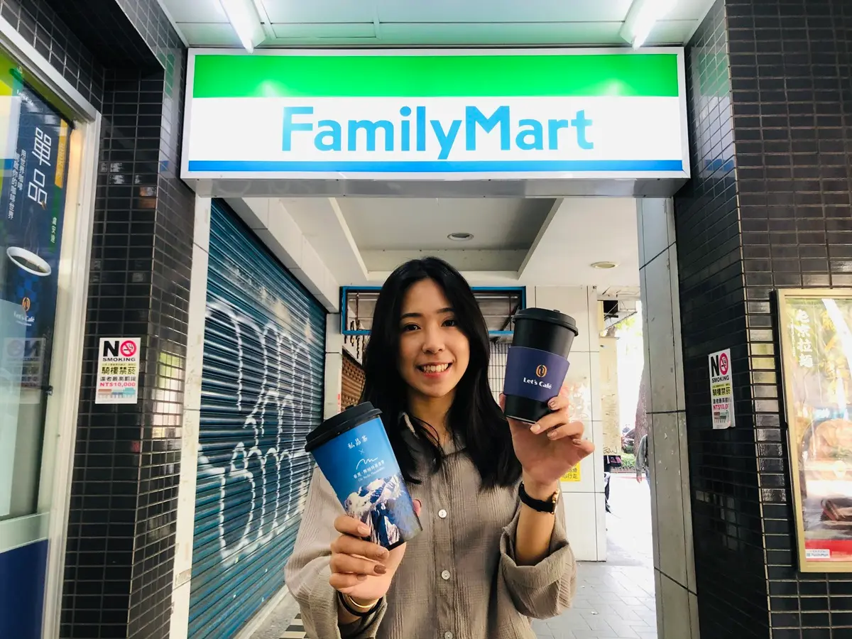 咖啡人狂歡了!四大超商跨年+開工優惠:7-11買20送21、全家第二杯11元 咖啡人狂歡了!四大超商跨年+開工優惠:7-11買20送21、全家第二杯11元