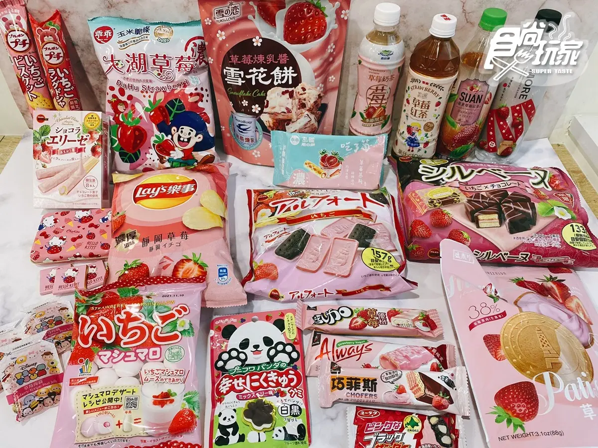 百款零食快囤貨!小七草莓季第2件6折,加碼韓國烏龜餅乾最新「巧克力味」獨家吃 百款零食快囤貨!小七草莓季第2件6折,加碼韓國烏龜餅乾最新「巧克力味」獨家吃