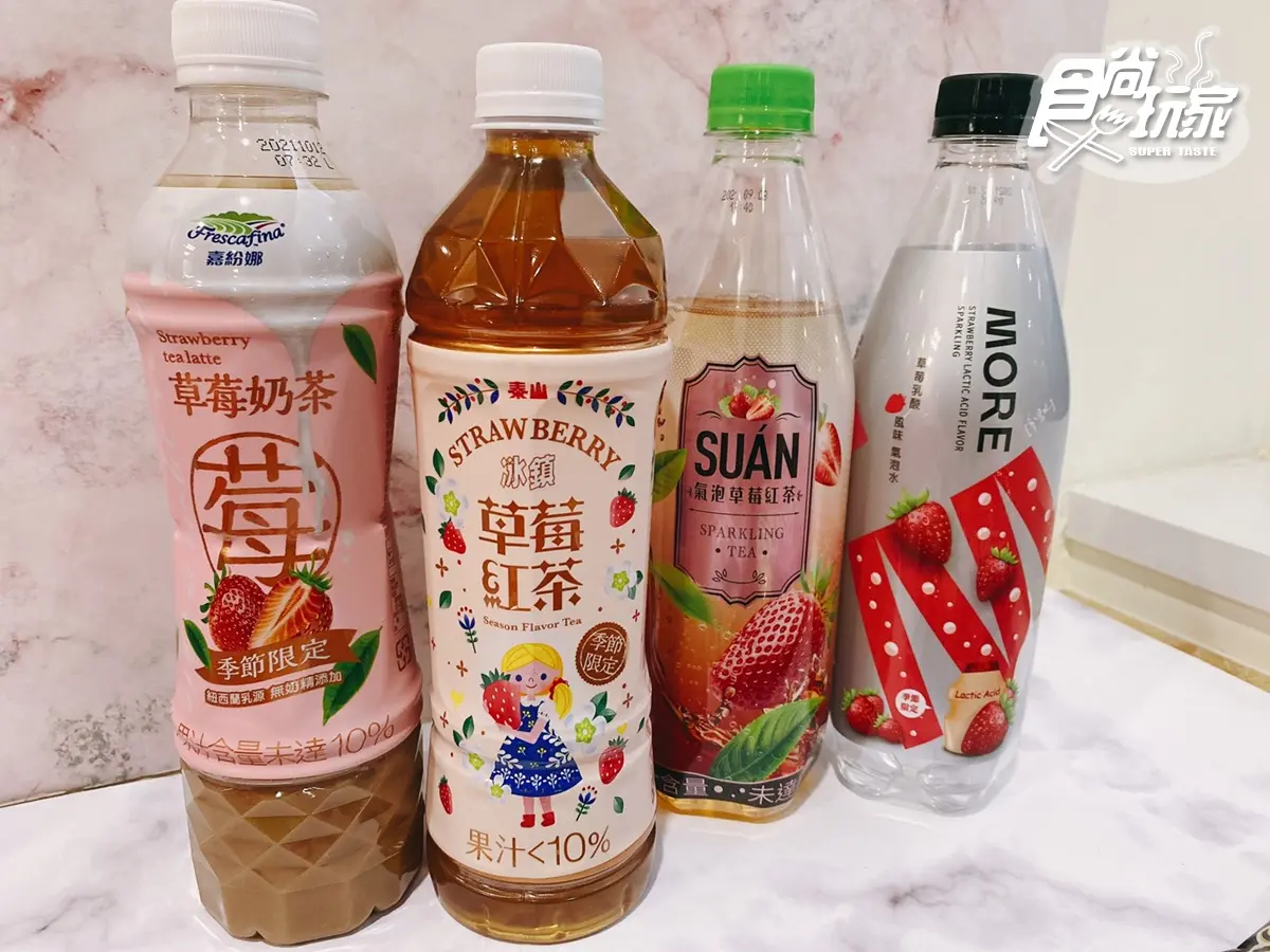 百款零食快囤貨!小七草莓季第2件6折,加碼韓國烏龜餅乾最新「巧克力味」獨家吃 百款零食快囤貨!小七草莓季第2件6折,加碼韓國烏龜餅乾最新「巧克力味」獨家吃