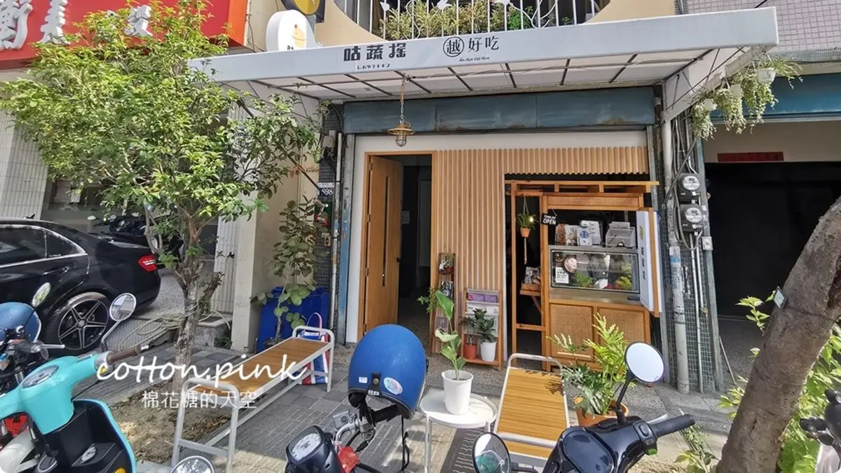 【新開店】台中網美系鹹水雞舒肥處理嫩口又多汁，20多種食材、6種醬料配搭超豐富