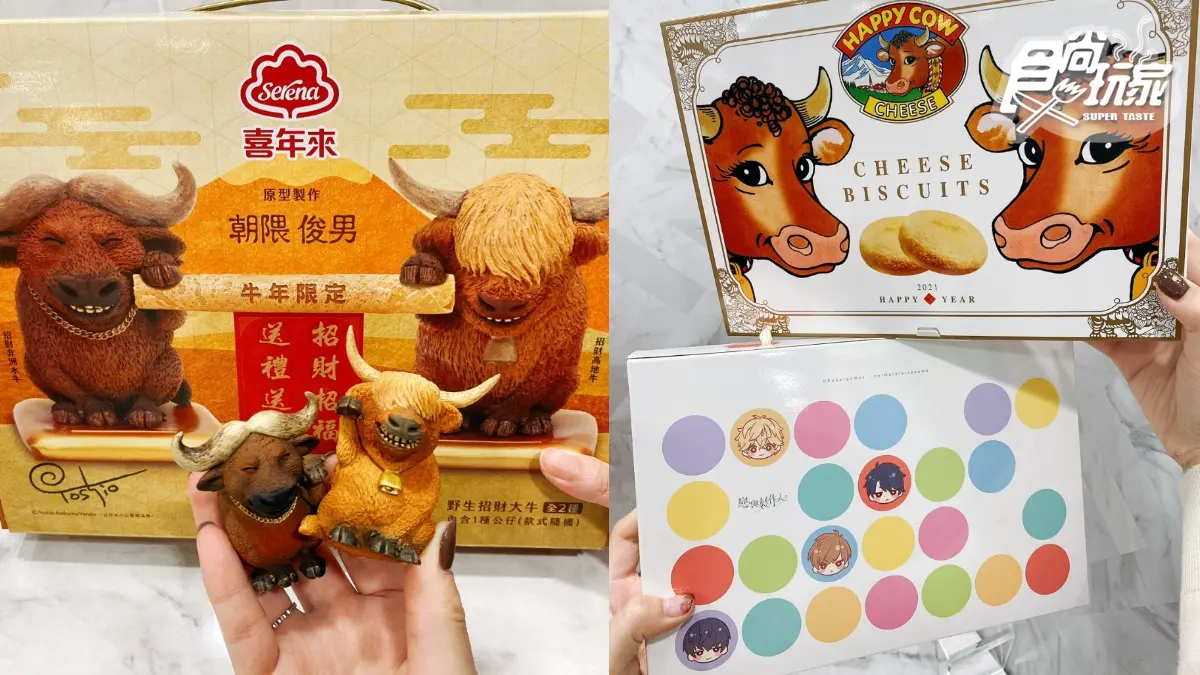 7-11獨家限定！20款春節超狂禮盒到：三麗鷗置物桶、卡娜赫拉牛年禮盒、日本公仔蛋捲