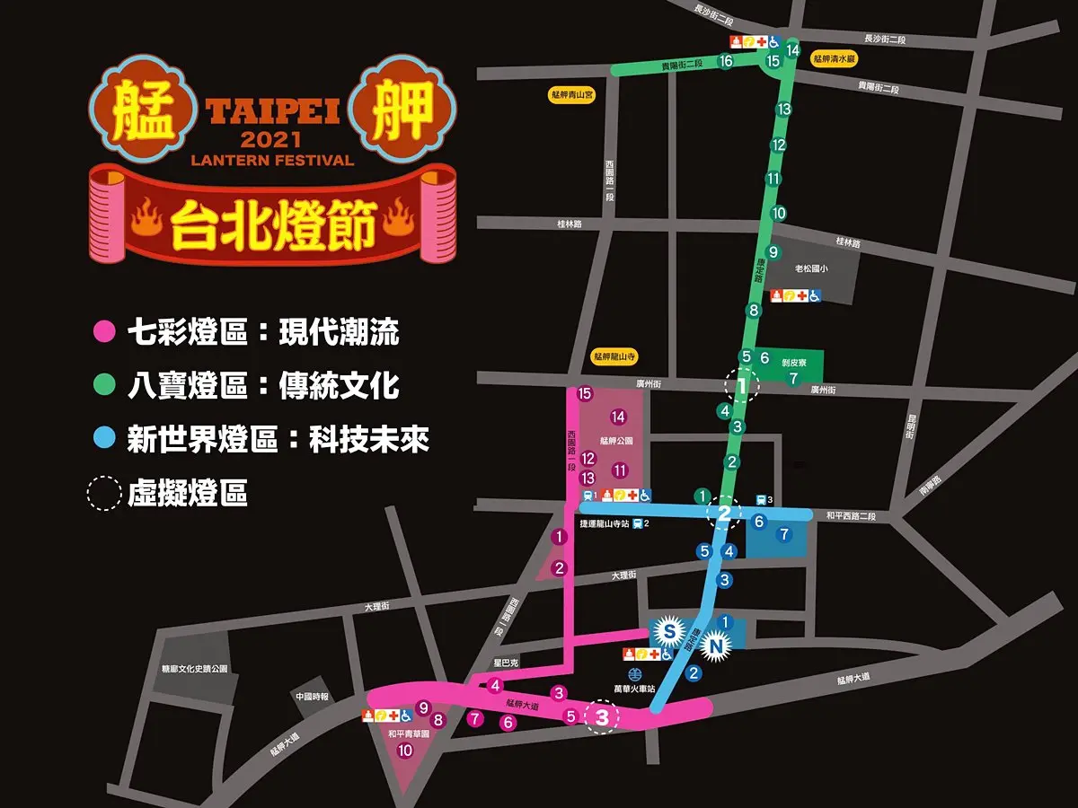 史上首個「會跳舞」的主燈!2021台北燈節2/26登場,3大燈區、伍佰與魏如萱同場開唱 史上首個「會跳舞」的主燈!2021台北燈節2/26登場,3大燈區、伍佰與魏如萱同場開唱