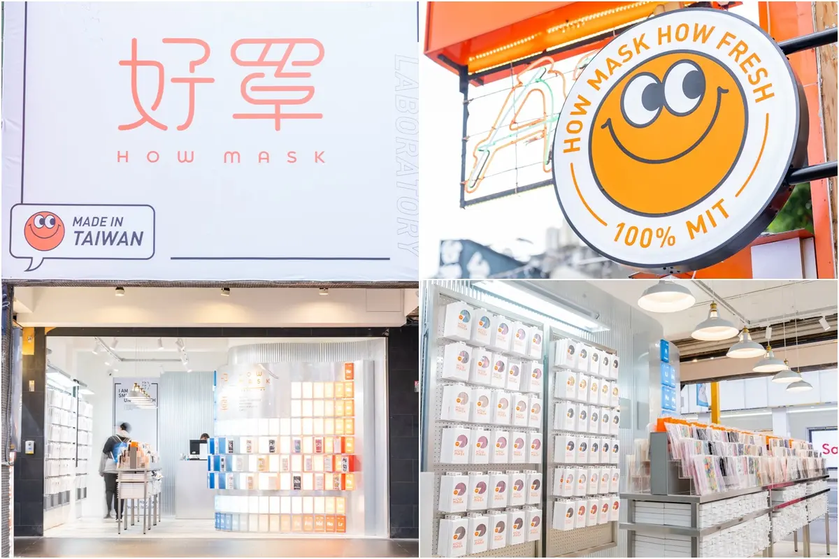 這裡出現「漸層系」網美口罩店!莫蘭迪色、笑臉、起司各種可愛圖案通通到齊 這裡出現「漸層系」網美口罩店!莫蘭迪色、笑臉、起司各種可愛圖案通通到齊