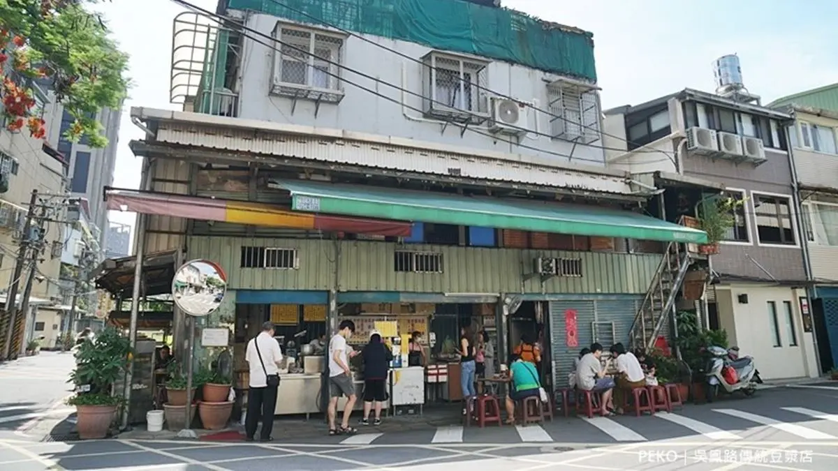 早餐控快收!板橋老字號「蛋餅王」超過30種口味,栗子地瓜、蘆筍、雙菇隨你挑 早餐控快收!板橋老字號「蛋餅王」超過30種口味,栗子地瓜、蘆筍、雙菇隨你挑
