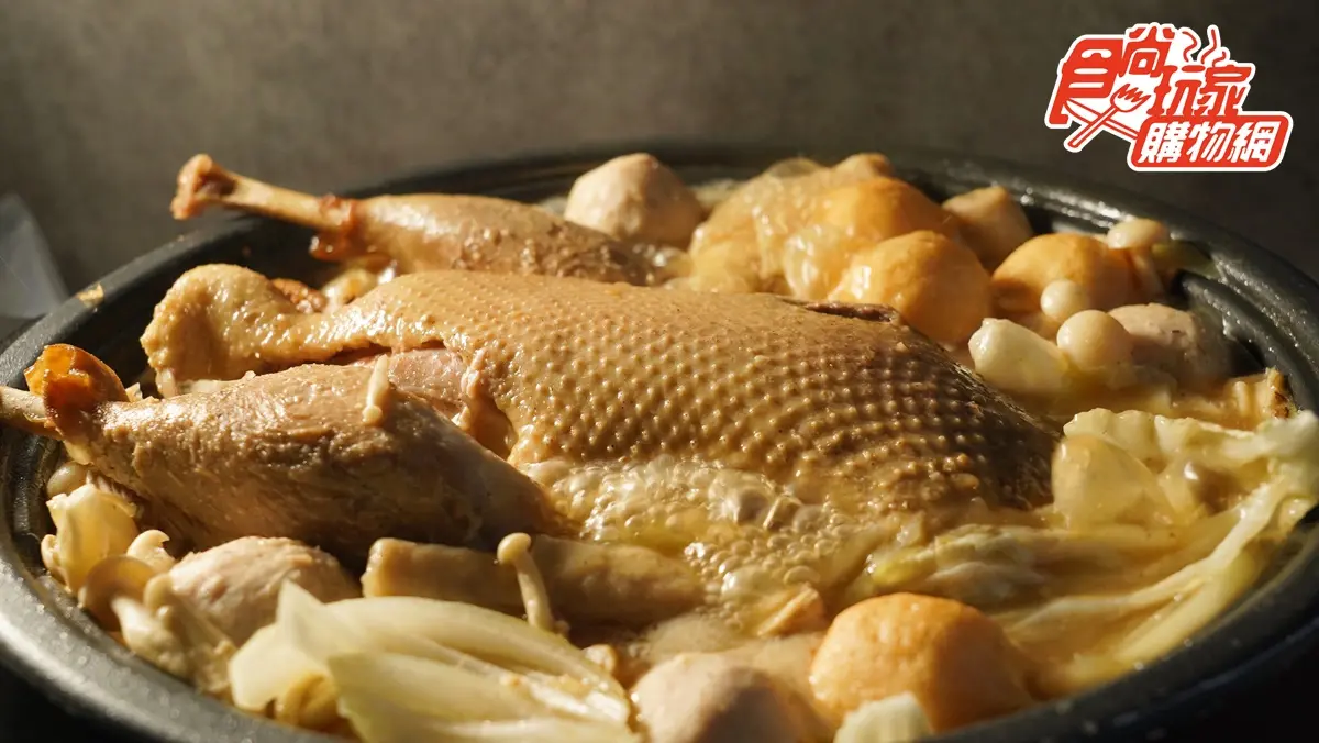 高CP年菜靠這篇！秒殺團購＋飯店外帶38款：1.6kg胡椒鴨、鮑魚佛跳牆、牛肉超載鍋