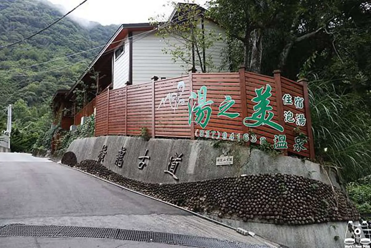 冬天旅行來這裡!苗栗高CP值溫泉館必住寬敞木屋房,還能爽泡無敵大浴池超紓壓 冬天旅行來這裡!苗栗高CP值溫泉館必住寬敞木屋房,還能爽泡無敵大浴池超紓壓