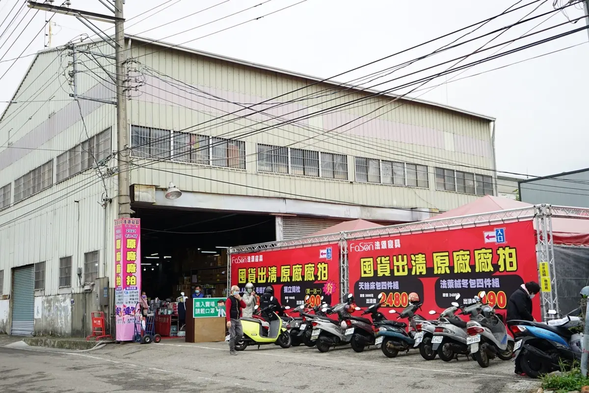 只剩5天快衝!台中「1500坪家電版好市多」特賣來了,現場家電通通3折起 只剩5天快衝!台中「1500坪家電版好市多」特賣來了,現場家電通通3折起