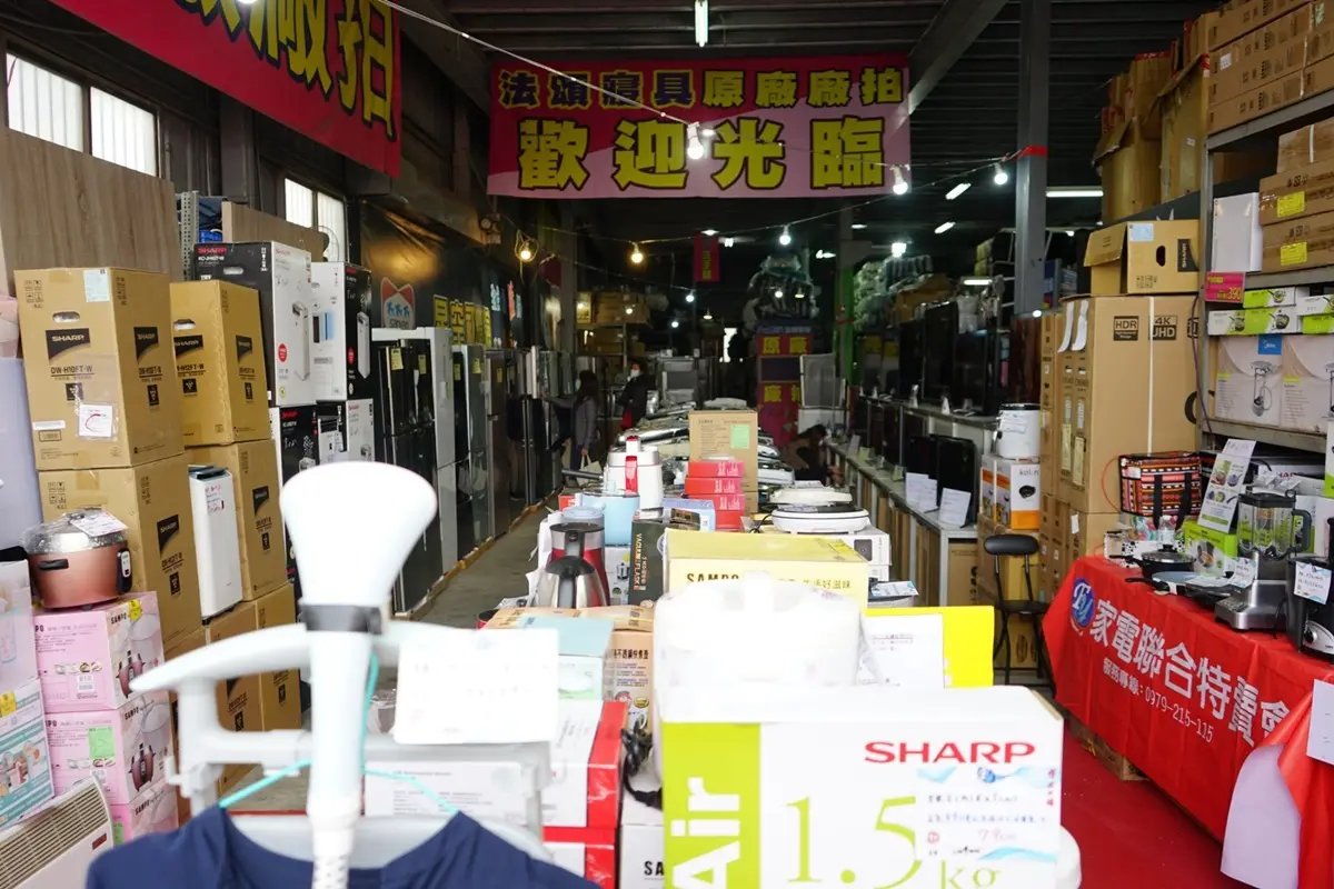 只剩5天快衝!台中「1500坪家電版好市多」特賣來了,現場家電通通3折起 只剩5天快衝!台中「1500坪家電版好市多」特賣來了,現場家電通通3折起