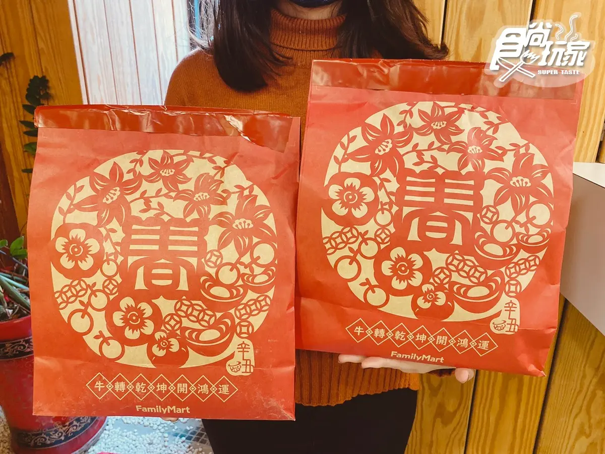 全家「金牛福袋」199元試手氣了！同步有3大主題福袋限量上市，再抽賓士車、名牌包