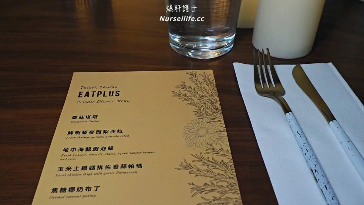 私廚料理只要800元！天母異國餐廳必點邪惡「鴨肝松露牛肉堡」，龍蝦泡飯蝦味爆表
