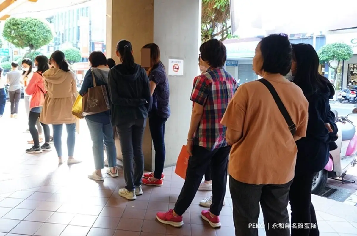 排隊才吃得到!永和超夯「起司雞蛋糕」一拉就牽絲,外酥內軟每人限買2份 排隊才吃得到!永和超夯「起司雞蛋糕」一拉就牽絲,外酥內軟每人限買2份