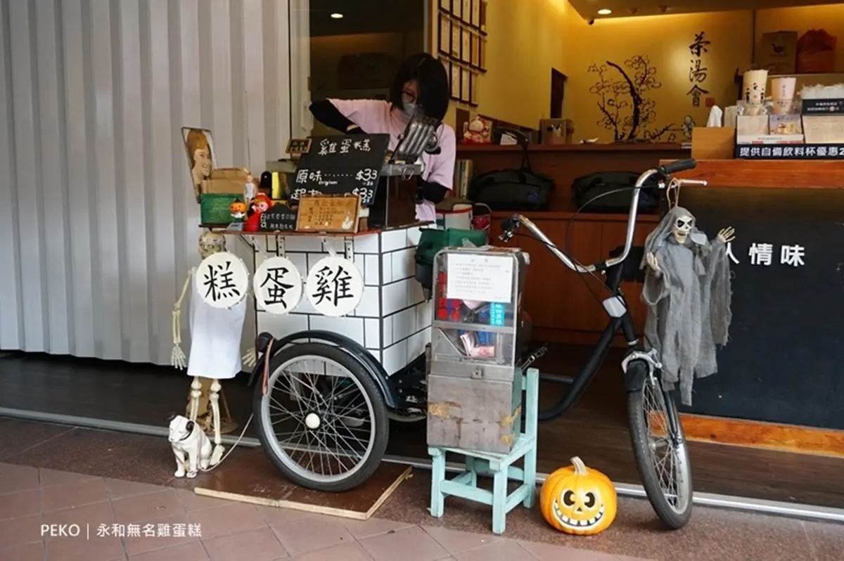 排隊才吃得到!永和超夯「起司雞蛋糕」一拉就牽絲,外酥內軟每人限買2份 排隊才吃得到!永和超夯「起司雞蛋糕」一拉就牽絲,外酥內軟每人限買2份