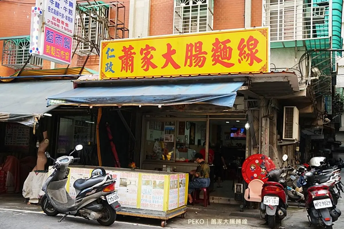三重人才知!50年老字號大腸麵線從三輪車賣到有店面,加推老饕級霸氣吃法 三重人才知!50年老字號大腸麵線從三輪車賣到有店面,加推老饕級霸氣吃法