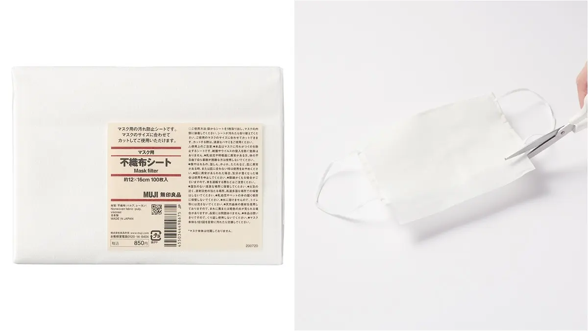 口罩戴好戴滿！無印良品3款防疫小物被推爆，口罩專用精油貼印上富士山、櫻花超可愛