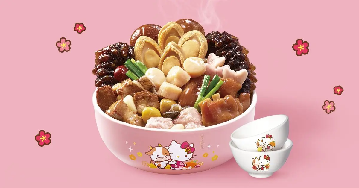 整組收下很可以!老協珍聯名HELLO KITTY,推全台最萌「佛跳牆組」與「年菜組」 整組收下很可以!老協珍聯名HELLO KITTY,推全台最萌「佛跳牆組」與「年菜組」