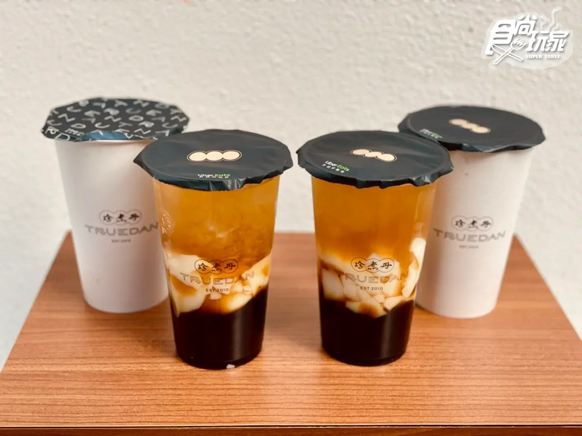 最強「黑糖珍珠豆花」開喝了！珍煮丹「是豆花」系列新登場，這10天還有1+1百元優惠價
